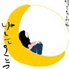 달로와 2집 - 나는 오늘
