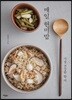 매일 현미밥