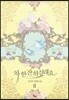 차 한잔하실래요 2