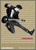 이승기 희망 콘서트 인 서울 2010