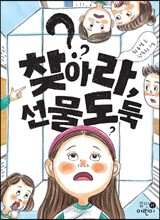 상품명