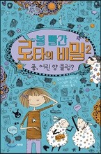 상품명