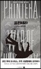 프린테라