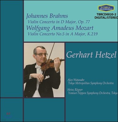 Gerhart Hetzel / Heinz Rogner 브람스: 바이올린 협주곡 / 모차르트: 바이올린 협주곡 5번 '터키' (Brahms: Violin Concerto in D Major / Mozart: Violin Concerto No. 5)