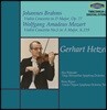 Gerhart Hetzel / Heinz Rogner 브람스: 바이올린 협주곡 / 모차르트: 바이올린 협주곡 5번 '터키' (Brahms: Violin Concerto in D Major / Mozart: Violin Concerto No. 5)