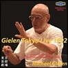 Michael Gielen 도쿄 라이브 1992 (Tokyo Live 1992)