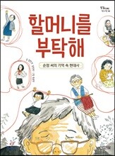 상품명