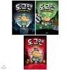 도그맨 1~3권 세트/노트+알림장 증정