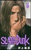 SLAM DUNK 新裝再編版  6