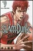 SLAM DUNK 新裝再編版  9