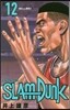 SLAM DUNK 新裝再編版 12