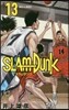 SLAM DUNK 新裝再編版 13