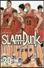 SLAM DUNK 新裝再編版 20