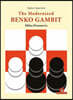 The Modernized Benko Gambit