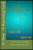 Knowing God: Ten Food for Thought Bible Study Materials (Chinese Edition)