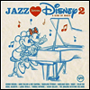 Various Artists - Jazz Loves Disney 2 - A Kind Of Magic (Gatefold)(Vinyl)(2LP)