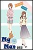 [ 연재] 마이 맨 (my man) 30화 (완결)