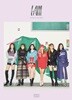(여자)아이들 - 미니앨범 1집 : I am