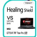 [힐링쉴드]MSI GT75VR 7RF 타이탄 프로 상판 버츄얼스킨 매트 외부보호필름 2매(HS1762307)