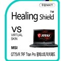 [힐링쉴드]MSI GT75VR 7RF 타이탄 프로 팜레스트/터치패드 버츄얼스킨 매트 외부보호필름 2매(HS1762306)