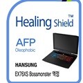 [힐링쉴드]한성컴퓨터 EX76XS 보스몬스터 AFP 올레포빅 액정보호필름 1매(HS1762305)
