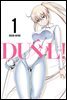 DUEL!(듀얼) 01권