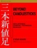 Beyond Candlesticks