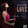 최소녀 - 플루트 연주집 (Flutistic Love)