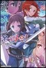 소드 아트 온라인 SWORD ART ONLINE 20 한정판