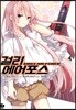 걸리 에어포스 1
