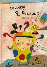 이러면 안되나요?