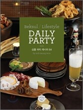 Beksul / DAILY PARTY 데일리 파티