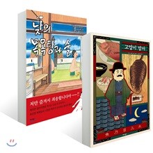 상품명
