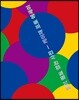 말이 필요 없는 사진