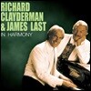 Richard Clayderman & James Last (리차드 클레이더만 & 제임스 라스트) - In Harmony