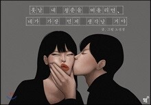 상품명