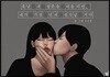 훗날 내 청춘을 떠올리면 네가 가장 먼저 생각날 거야