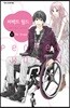 퍼펙트 월드 6