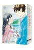 나는 내일, 어제의 너와 만난다 1~3권 세트