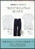 骨格診斷&パ-ソナルカラ-で“似合う”カジュアルの見つけ方