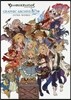 GRANBLUE FANTASY グランブル-ファンタジ- GRAPHIC ARCHIVE(4)EXTRA WORKS