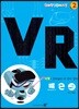 창의력 컴퓨터교실 2 VR 진짜보다 더 진짜 같다