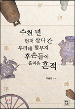 상품명