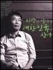 지방이 살아야 대한민국이 산다