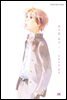 첫사랑 일기 01