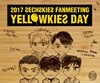 젝스키스 (Sechskies) - 2017 Sechskies Fanmeeting Yellowkies Day [USB 패키지]