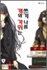 개와 가위는 쓰기 나름 1