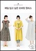 매일 입고 싶은 오버핏 원피스
