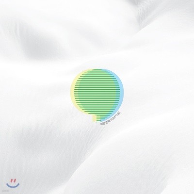SUM [숨∞] 여덟 번째 그린플러그드 공식 옴니버스 앨범 [LP]