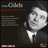 에밀 길렐스가 연주하는 러시아 피아노 작품집 (Emil Gilels Plays Russian Music)